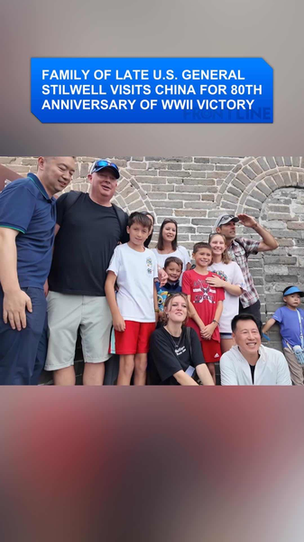 80 años después: la familia del General Stilwell visita el continente chino video poster