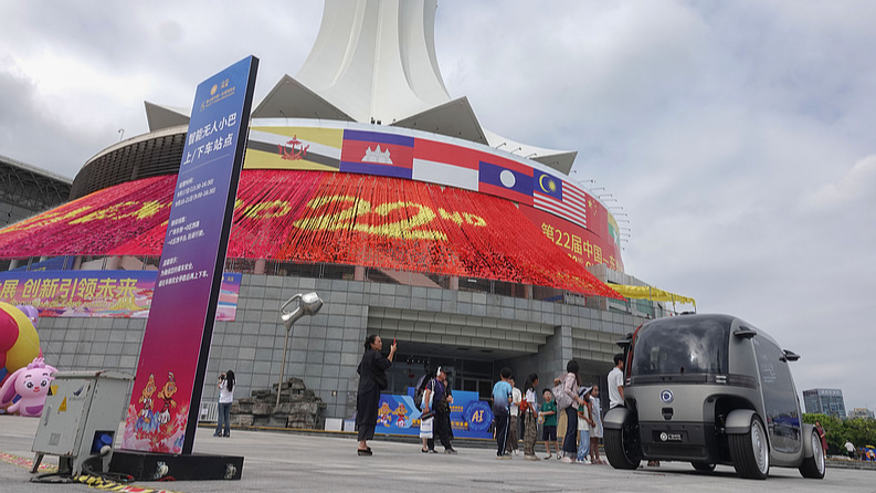 La IA toma el centro de atención en la 22ª Expo China-ASEAN en Nanning