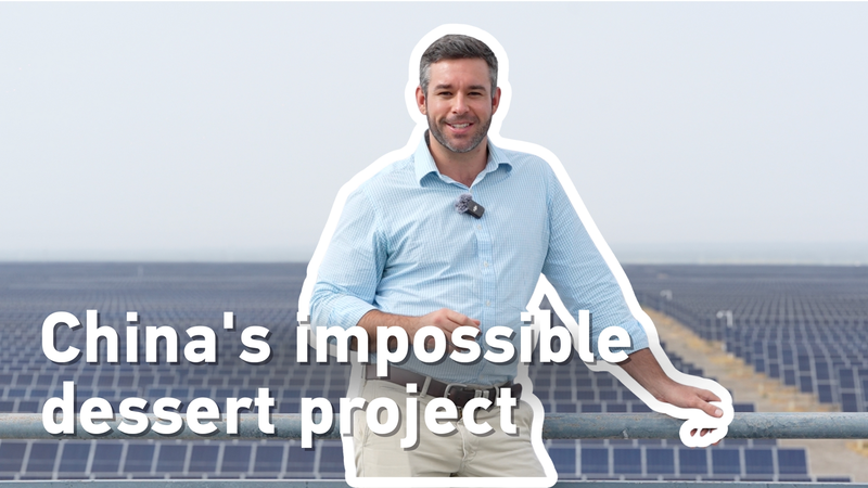 El desierto de Xinjiang se convierte en un centro de energía verde video poster