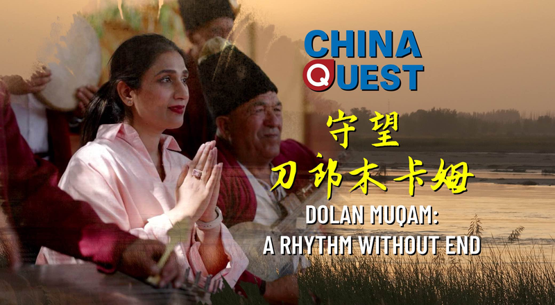 Dolan Muqam: El ritmo interminable de la canción viva de Xinjiang video poster