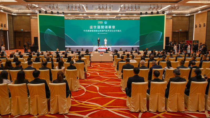 Grupo de Medios de China y Región Administrativa Especial de Macao sellan alianza estratégica de medios