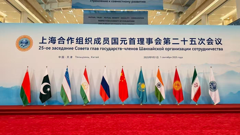 La visión de cinco puntos de Xi ilumina la 25ª Cumbre de la OCS en Tianjin