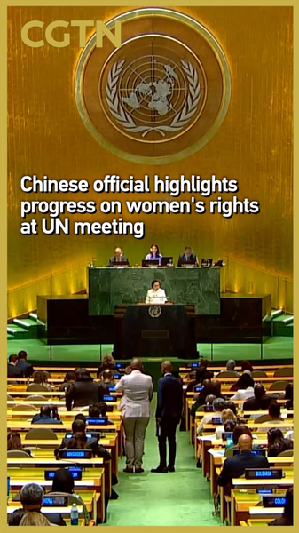 China destaca 30 años de avances en derechos de las mujeres en reunión de la ONU video poster