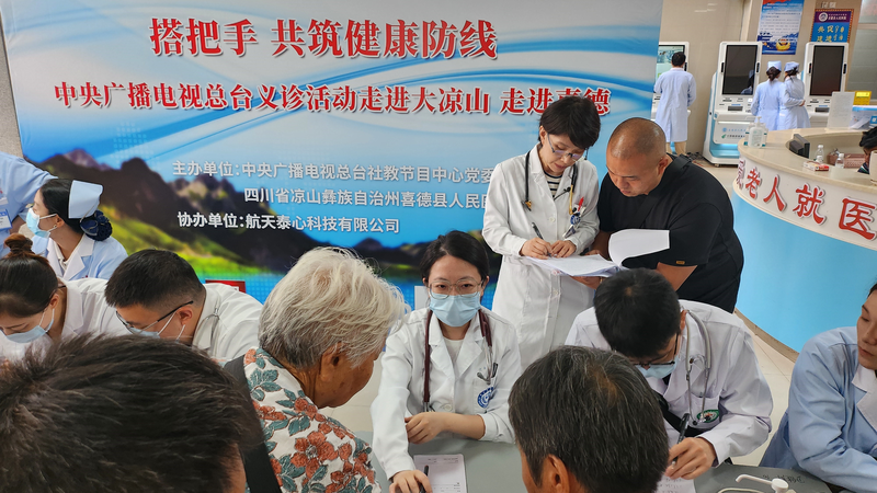 Clínicas Cardiovasculares Gratuitas Mejoran la Salud en el Condado de Xide