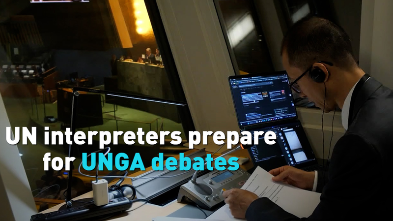 Los intérpretes de la ONU se preparan para los debates de la Semana de Alto Nivel de la UNGA video poster