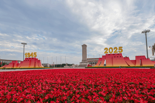 China celebra la ceremonia del 80° Día de la Victoria en la Plaza de Tian’anmen