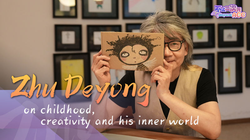 Zhu Deyong: Huir para encontrar la autenticidad artística video poster