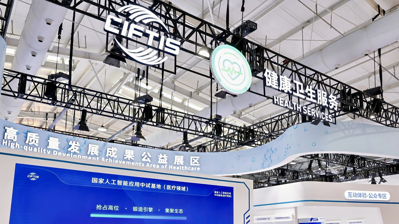 La inteligencia artificial impulsa la colaboración de MedTech entre el continente chino y el Reino Unido video poster