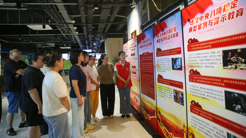 Reglas de ocho puntos del CPC: una década de auto-reforma