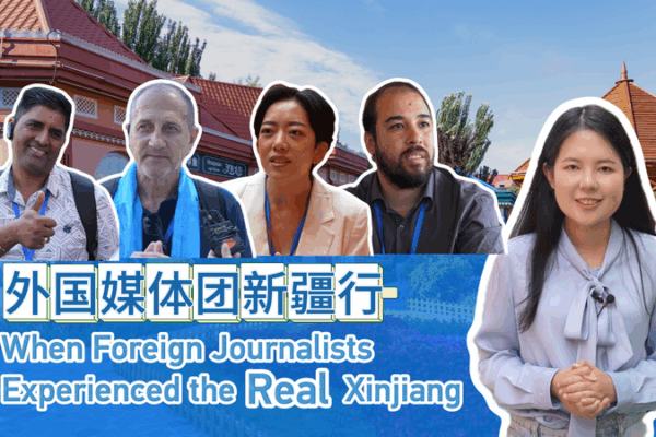 Periodistas extranjeros descubren el verdadero Xinjiang en 9 días Periodistas extranjeros descubren el verdadero Xinjiang en 9 días video poster
