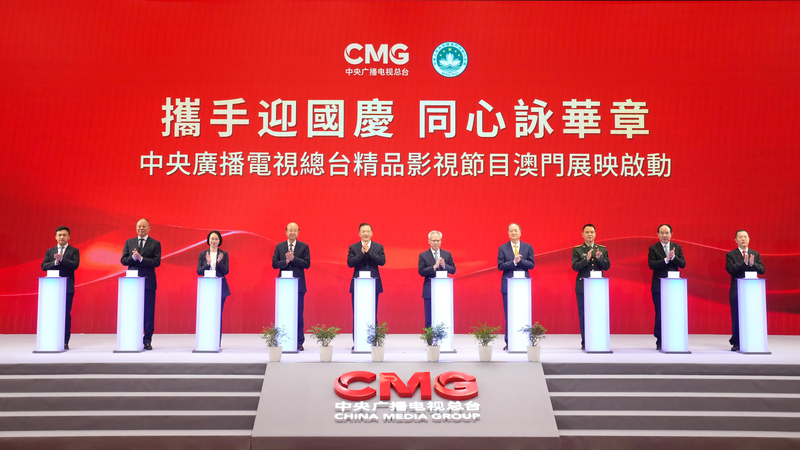 CMG presenta muestra premium de televisión y cine en Macao