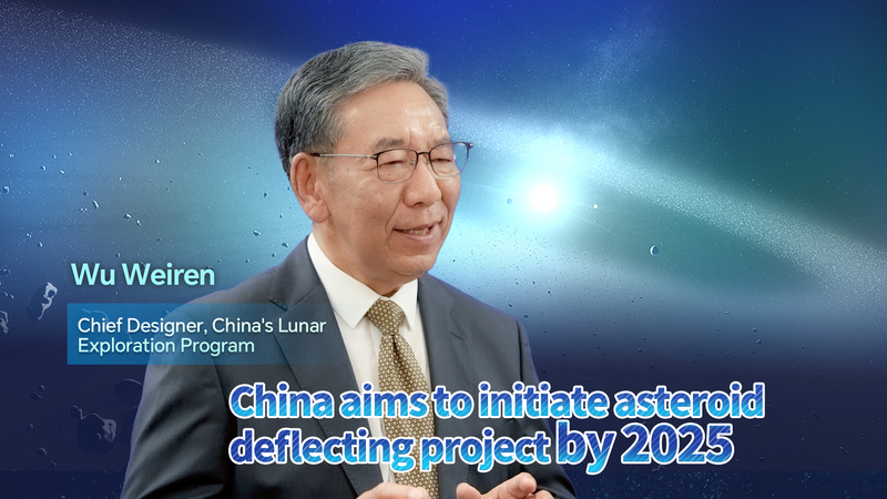 China lanzará prueba de desviación de asteroides en 2025 video poster
