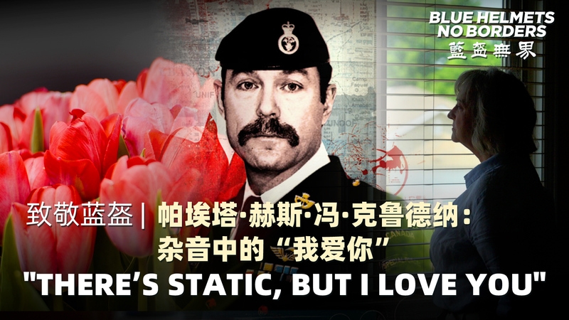 'Cascos Azules, Sin Fronteras': La historia de amor y pérdida de una viuda en Líbano video poster
