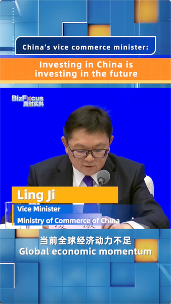 Invertir en China es invertir en el futuro, según vice ministro video poster