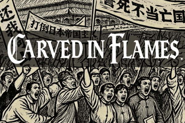 CGTN revive eslóganes de la Segunda Guerra Mundial con carteles en estilo xilográfico creados por IA