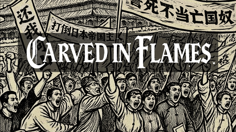 CGTN revive eslóganes de la Segunda Guerra Mundial con carteles en estilo xilográfico creados por IA