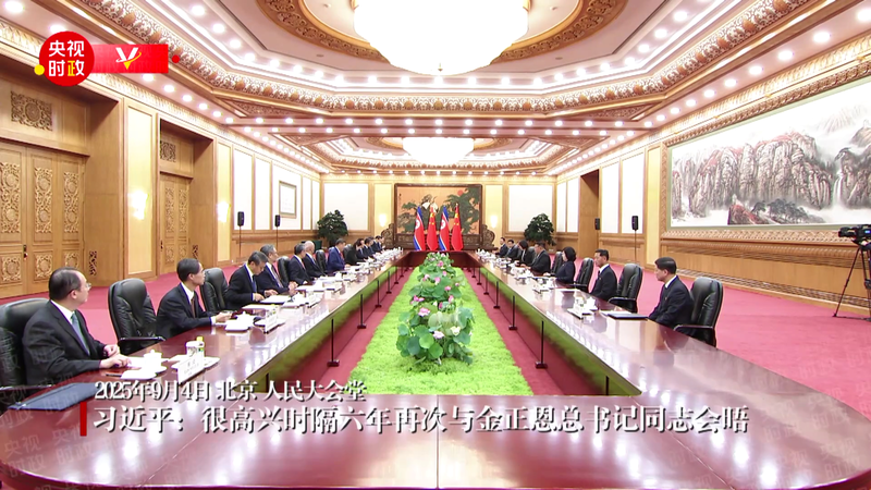 Xi Jinping y Kim Jong Un se reencuentran en Pekín tras 6 años video poster