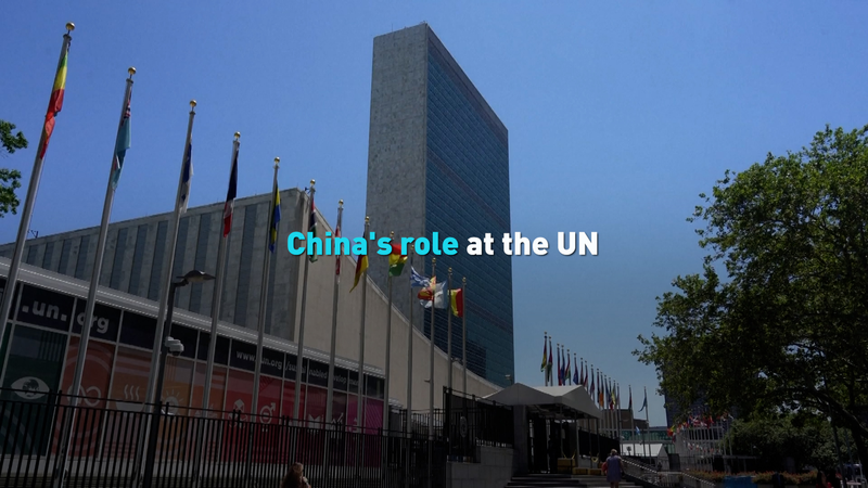 China y la ONU: 80 años impulsando el multilateralismo video poster