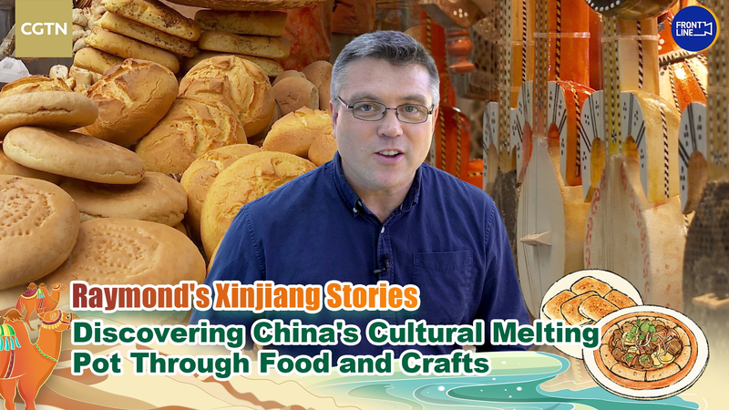 Explorando los Sabores y Artesanías de Xinjiang: Un Cruce Cultural video poster