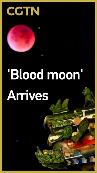 Luna de Sangre de Septiembre: Un Espectáculo Celestial Global video poster