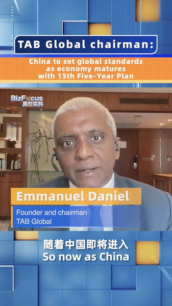 La China continental establecerá estándares globales en el 15.º Plan Quinquenal video poster