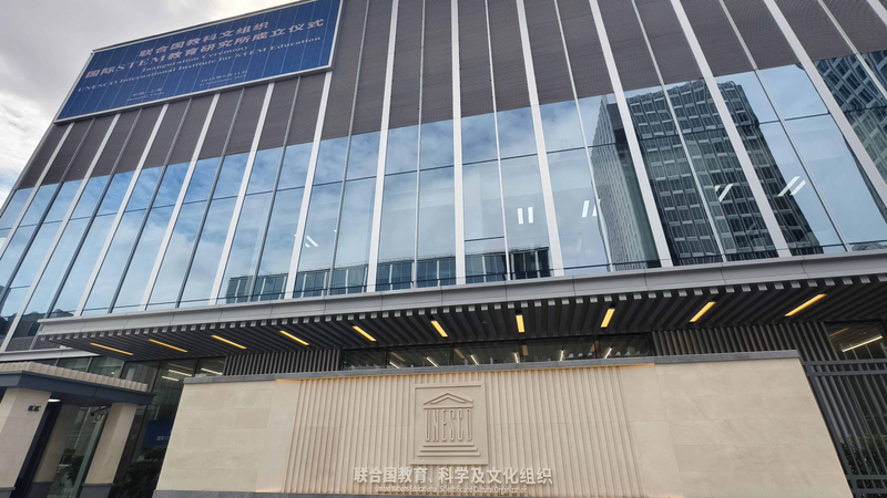 UNESCO inaugura el Instituto de Educación STEM en Shanghái