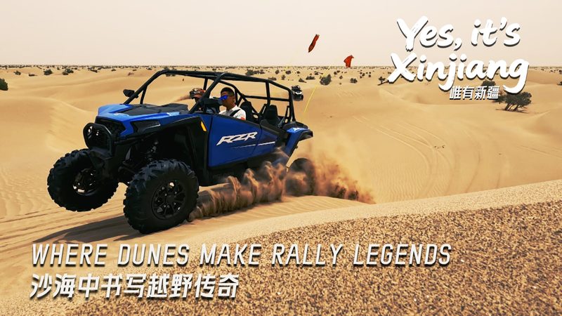 Rally_de_Taklimakan__Conquistando_las_legendarias_dunas_de_Xinjiang video poster