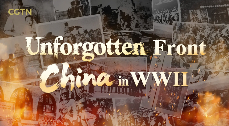 Frente Inolvidable: Sumérgete en la Experiencia Interactiva de China en la Segunda Guerra Mundial