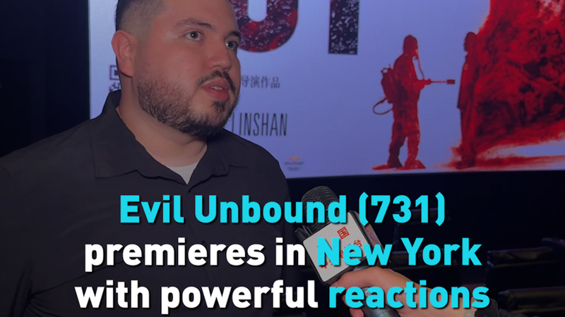 Evil Unbound (731) Debuta en Nueva York y Conmueve al Público video poster