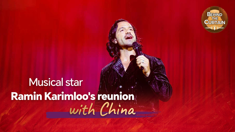 Ramin Karimloo se reúne con China en la serie de conciertos "El Reencuentro" video poster