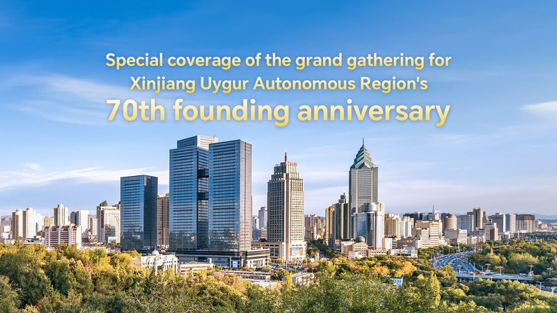 70° aniversario de Xinjiang: Xi Jinping se une a la gran celebración en Urumqi video poster