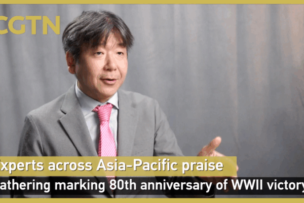 Asia-Pacífico celebra el 80º aniversario de la Victoria antifascista en Pekín video poster