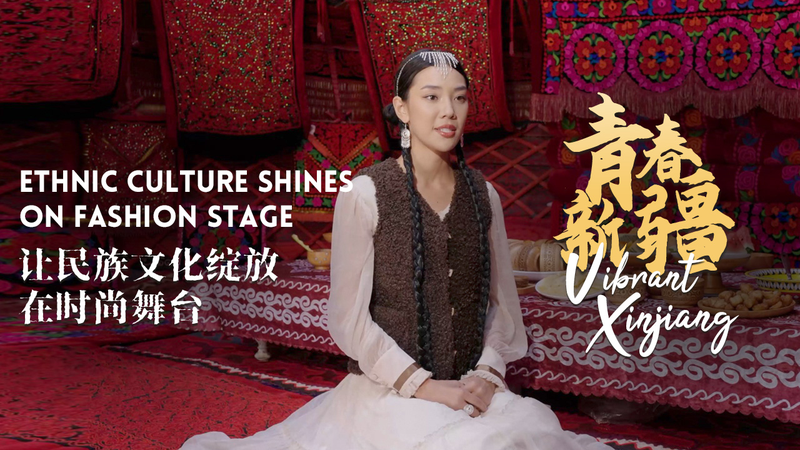 Xinjiang brilla: moda rural y cultura étnica en pasarela video poster