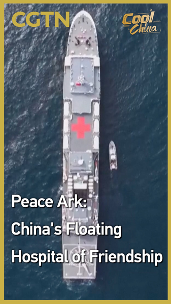 15 años de esperanza: viajes humanitarios del Peace Ark de la Armada del EPL video poster