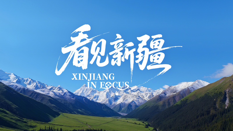 Descubre Xinjiang: Montañas, Cultura y Aventuras Épicas en la Nieve video poster