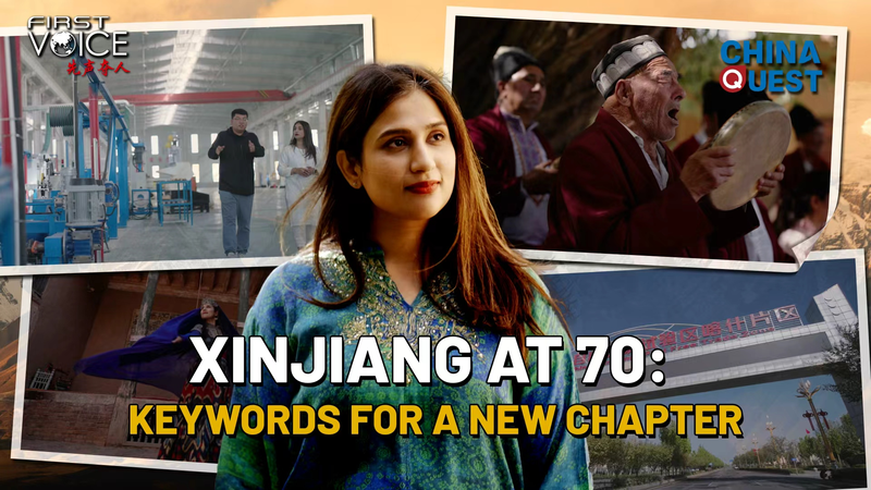 Xinjiang a los 70: Explorando el nuevo capítulo del Corazón de la Ruta de la Seda video poster