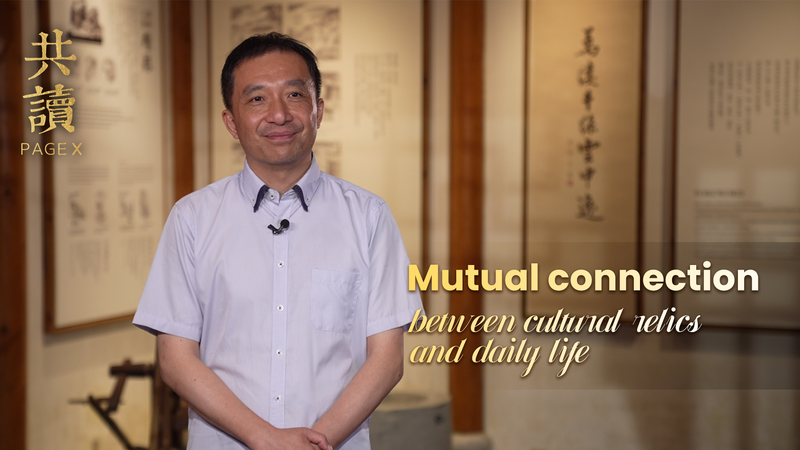 Toda la Belleza en el Mundo: La Opinión de un Curador sobre las Memorias de un Guardián del Met video poster