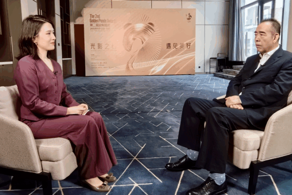 Chen Kaige: La magia del cine entre la realidad y la ilusión video poster