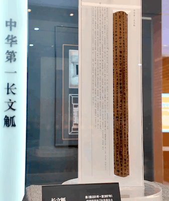 Herencia de tablillas de bambú impulsa el turismo cultural en Yunmeng video poster