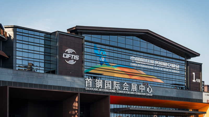 Xi Jinping felicita a la CIFTIS 2025 con una carta cálida