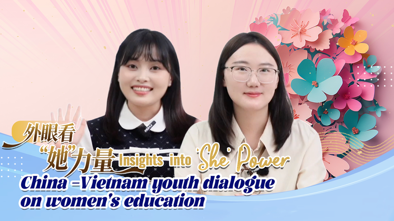Diálogo Juvenil China-Vietnam destaca avances en la educación de las mujeres video poster