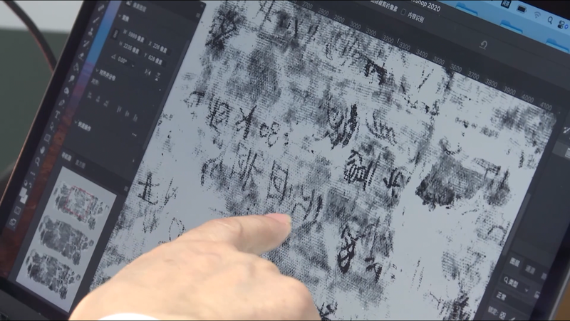 Reviviendo Manuscritos de Seda Antigua con Imágenes de Alta Tecnología video poster