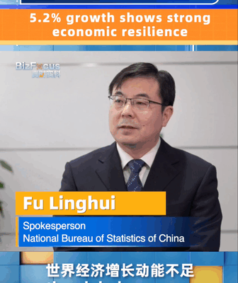 La economía del continente chino muestra resiliencia con un crecimiento del 5.2% en el Q1–Q3 de 2025 video poster