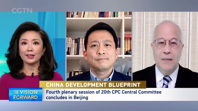 El décimo quinto plan quinquenal de China: Hoja de ruta hacia la próxima etapa de modernización video poster