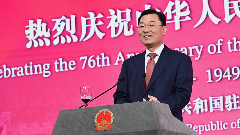 La embajada china en EE. UU. celebra el 76° Día Nacional con saludos espaciales