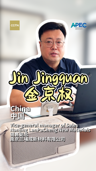 Cómo un estudiante chino en Corea del Sur se convirtió en un innovador 'Hecho en China' video poster