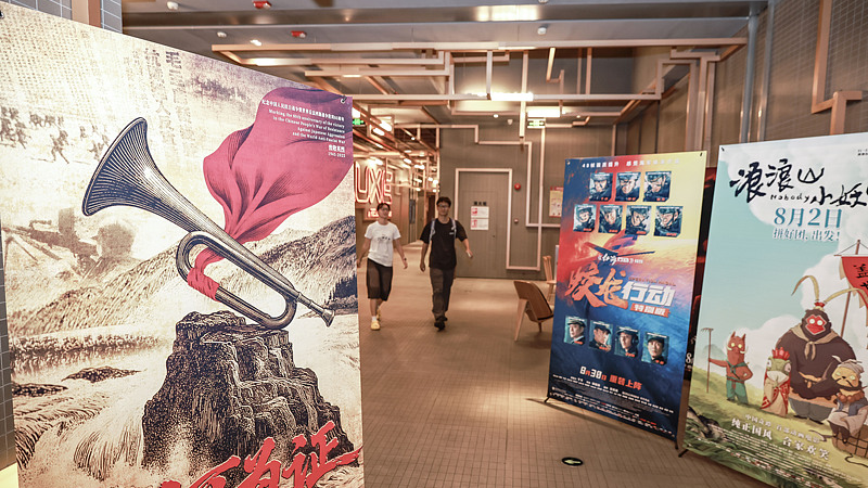 La taquilla del Día Nacional del continente chino supera los 1.1 mil millones de yuanes