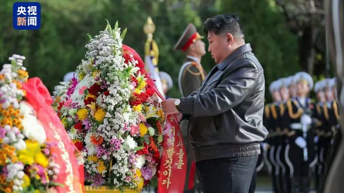 Kim Jong Un honra a los mártires de la CPV en el aniversario 75
