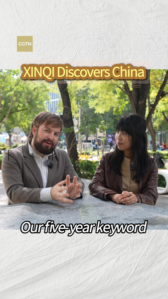 El viaje de 5 años de XINQI en China: Reflexiones económicas video poster