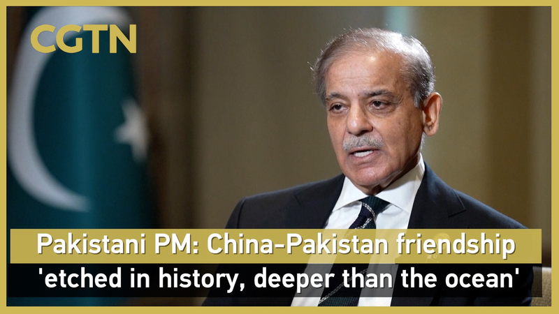 La amistad sólida como el hierro entre China y Pakistán es profunda video poster